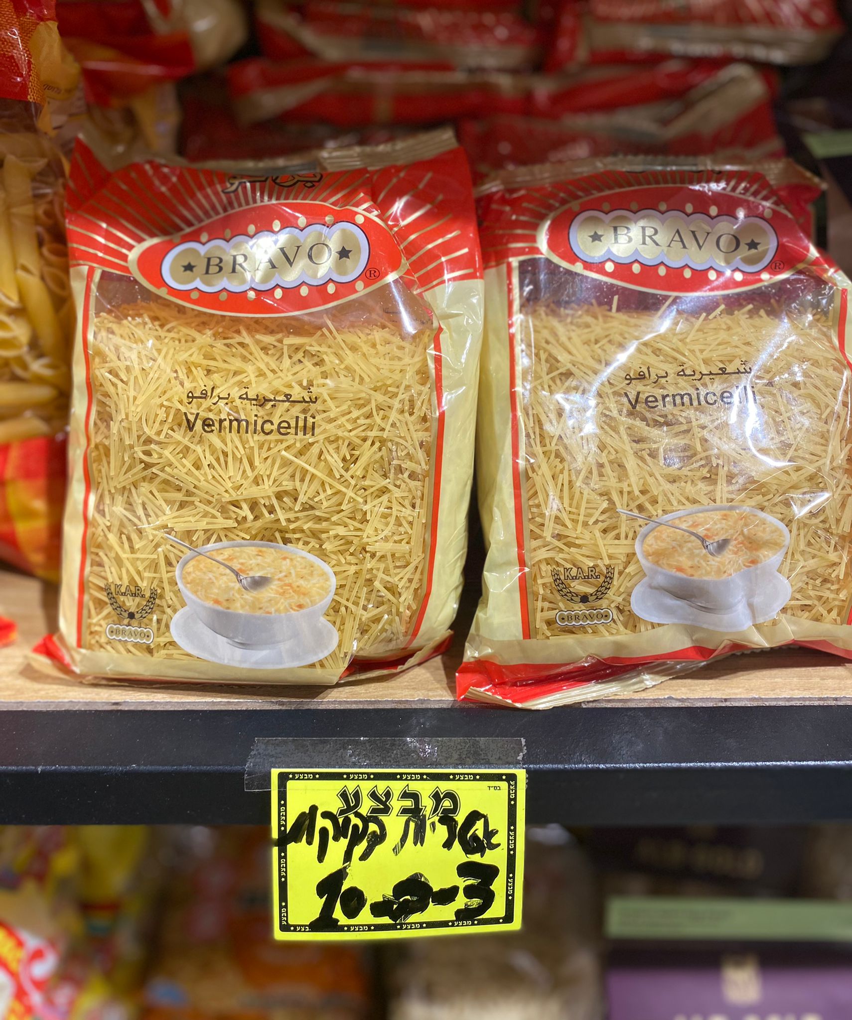 WhatsApp Image 2022-03-23 at 8.10.17 PM.jpeg